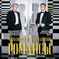 "Tchaikovsky, Rachmaninoff: Romances" Album Art