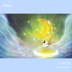 "Shine" Album Art