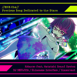 "Precious Song Dedicated to the Stars" Album Art