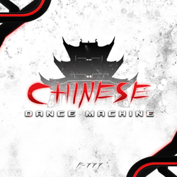 "Chinese Dance Machine" Album Art