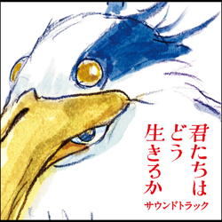 "The Boy and the Heron - Original Soundtrack" Album Art