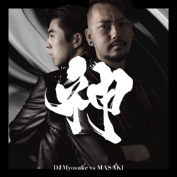 "KAMI" Album Art