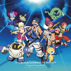 "Final Fantasy Legend Ⅱ- Goddess of Destiny (Original Soundtrack)" Album Art