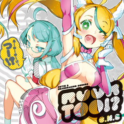 "あーゆーゆーけーつー!? -R.U.U.K.TOO!?-" Album Art