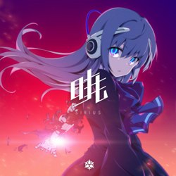 "「暁」" Album Art