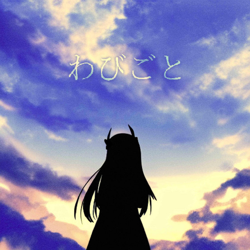 "anxious words" Album Art