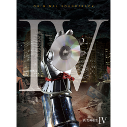 "Shin Megami Tensei Ⅳ Original Soundtrack" Album Art