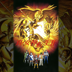 "Shin Megami Tensei Ⅱ Original Soundtrack (Super Famicom version)" Album Art