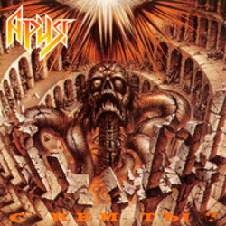 "С кем ты?" Album Art