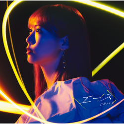 "エース" Album Art