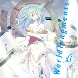 "World Fragments" Album Art