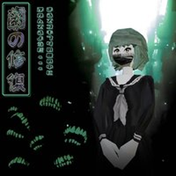 "Teeth Restoration" Album Art