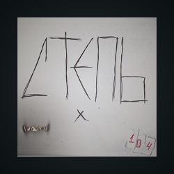 "Степь" Album Art
